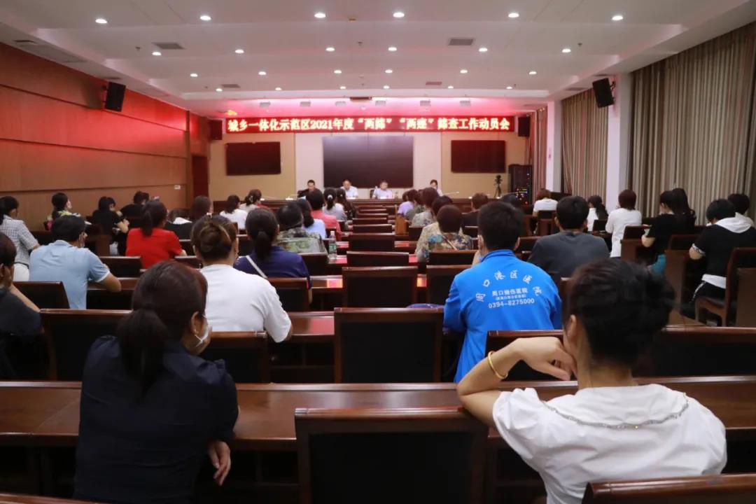 微信图片_20210707094308.jpg
