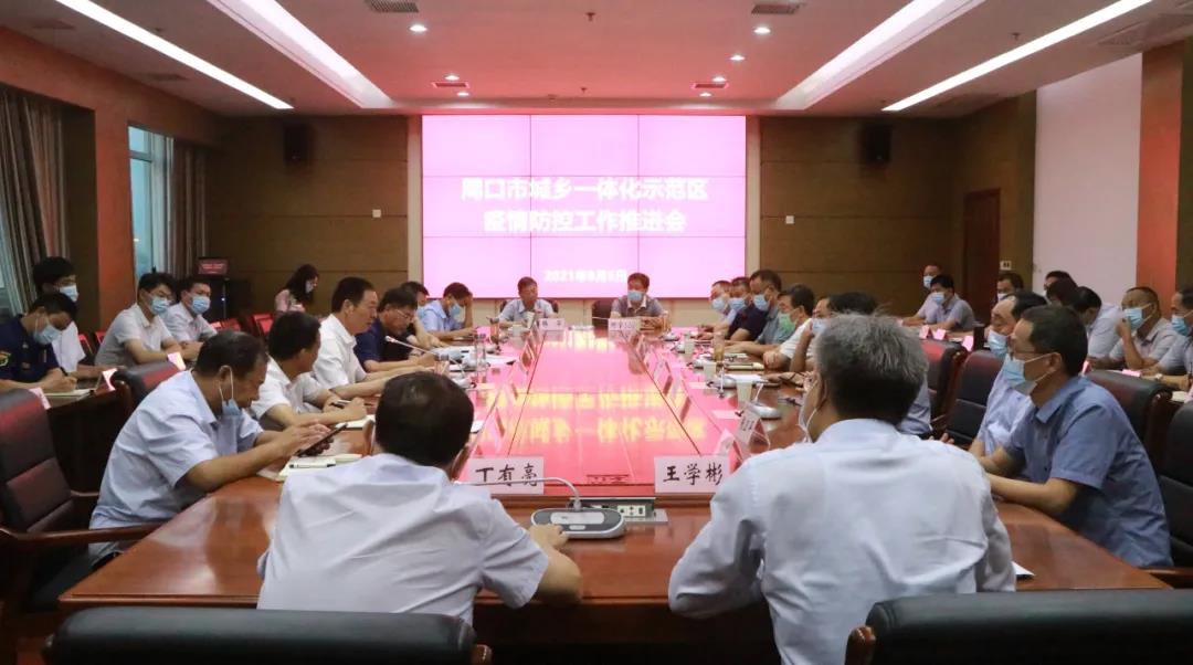 微信图片_20210808082550.jpg