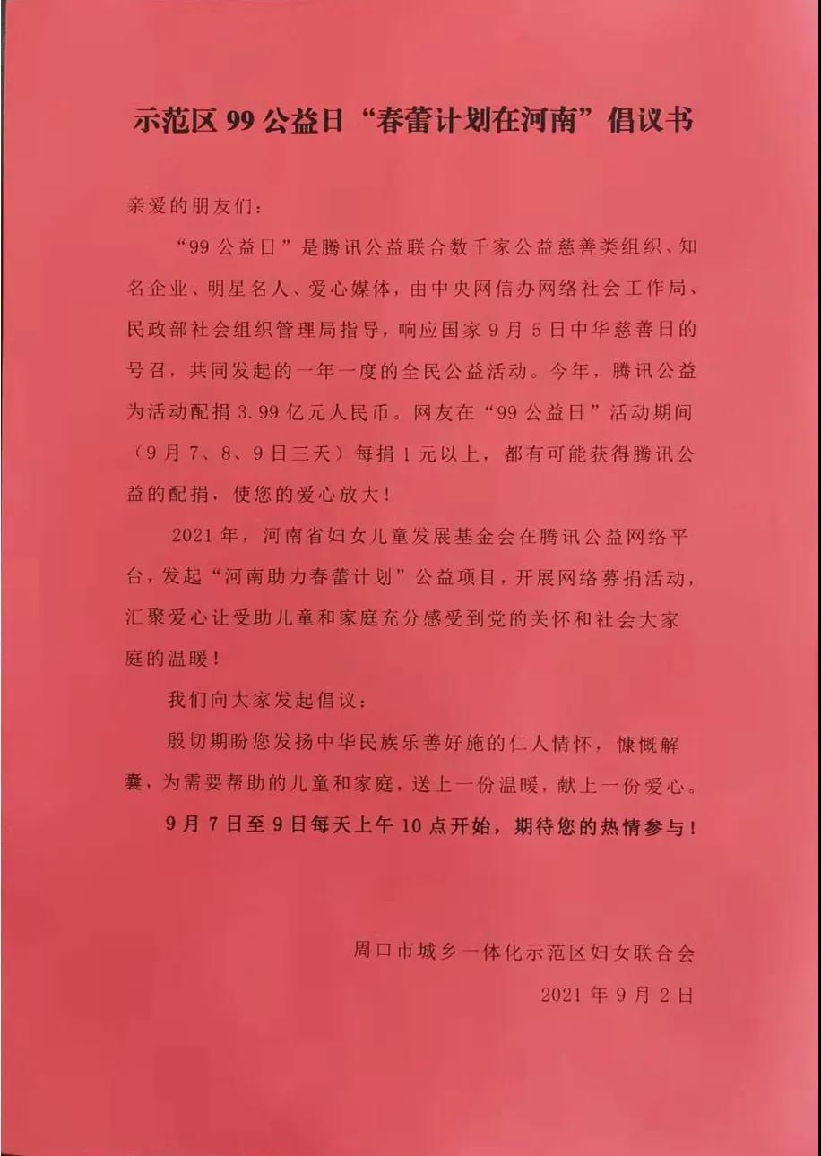 微信图片_20210903083809.jpg