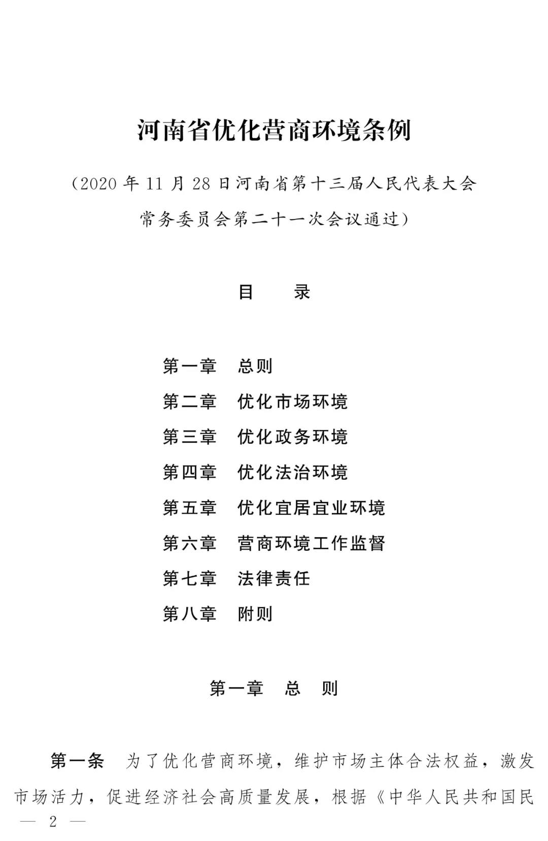 微信图片_20210906084006.jpg