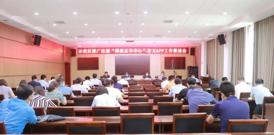 微信图片_20210812085214.jpg