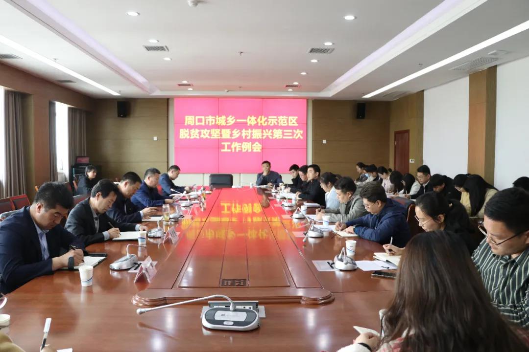 微信图片_20210419141932.jpg
