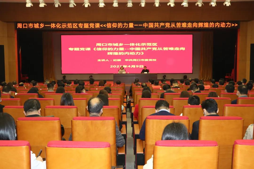 微信图片_20210410084607.jpg